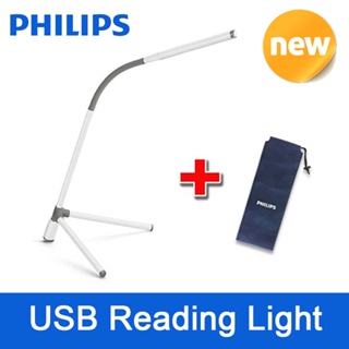 PHILIPS 66046 USB Reading Light 360 Rotation Tri LED Stand Lamp Portable