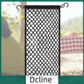 [Dcline.th] รถเข็นแคมป์ปิ้ง แบบตาข่ายยืดหยุ่น พับได้ สองชั้น สําหรับสวน