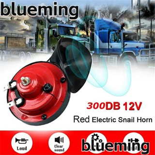 Blueming2 แตรหอยทากไฟฟ้า 12V 300 DB อุปกรณ์เสริม สําหรับรถยนต์ รถบรรทุก