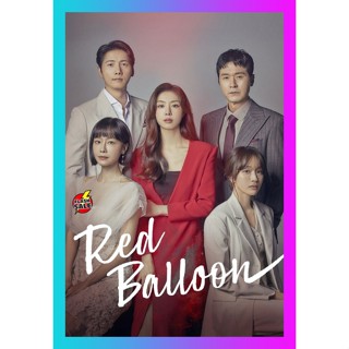 HIT MOVIE DVD ดีวีดี ห้วงลับแรงปรารถนา (2022) Red Balloon (20 ตอน) (เสียง ไทย/เกาหลี | ซับ ไทย) DVD ดีวีดี HIT MOVIE