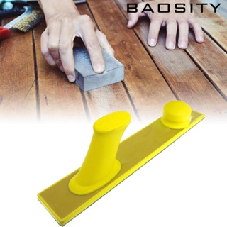 [Baosity] บล็อกกระดาษทรายขัด แบบมือถือ กําจัดสนิม และสี