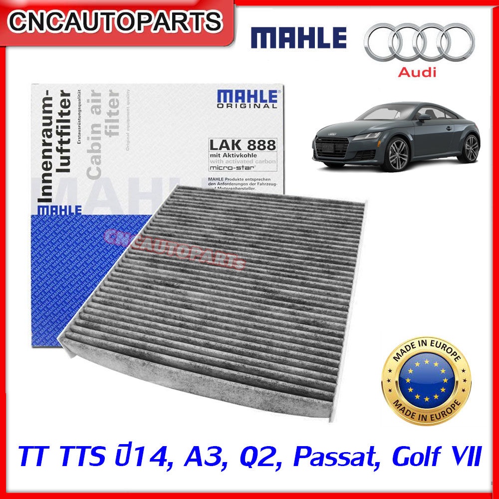 mahle-ไส้กรองแอร์-audi-tt-tts-ปี14-a3-q2-passat-golf-vii-5q0819653-cuk-26-009-lak888