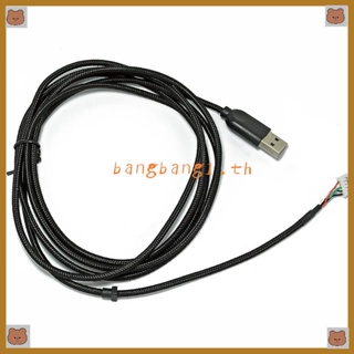 Bang สายเคเบิล USB แบบเปลี่ยน สําหรับเมาส์ G600 79 นิ้ว