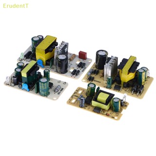 [ErudentT] โมดูลสวิตช์พาวเวอร์ซัพพลาย AC 100-240V เป็น DC 12V 1 2 2.5 3A [ใหม่]