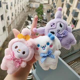 พวงกุญแจ จี้ตุ๊กตาการ์ตูน Hello Kitty Kuromi My Melody Cinnamoroll น่ารัก เหมาะกับของขวัญ สําหรับตกแต่งกระเป๋า