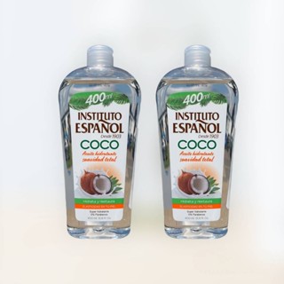 💜ไม่แท้คืนเงิน💜 Instituto Espanol coconut bod oil 400ml. บอดี้ออยล์บำรุงผิวจากมะพร้าว