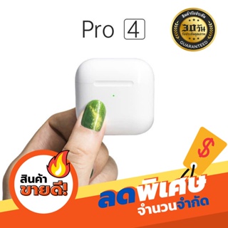 รูปภาพขนาดย่อของNEW TWS-Pro4 mini ใหม่ล่าสุด หูฟังบลูทูธไร้สาย เสียงดี คุณภาพดี เชื่อมต่อรองรับลองเช็คราคา