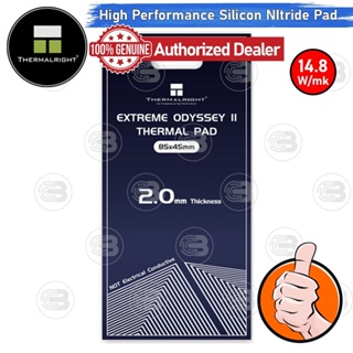 [CoolBlasterThai] Thermalright Extreme Odyssey II Thermal Pad (Silicon Nitride) 85x45 mm./2.0 mm./14.8 W/mK