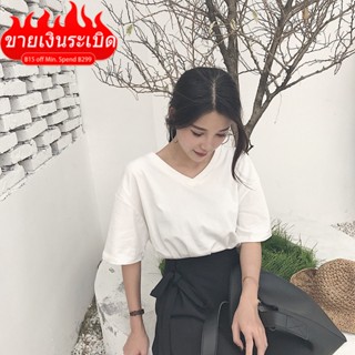 เสื้อยืดแขนสั้น คอวี เข้ารูป สุดเซ็กซี่ สีขาว แฟชั่นฤดูร้อน สําหรับผู้หญิง