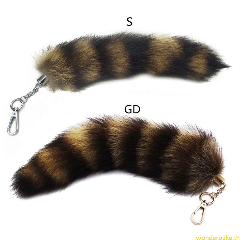 Wonder Raccoon Tail พวงกุญแจหางปุย พวงกุญแจสัตว์ | Shopee Thailand