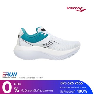 Saucony kinvara cheap 2 rebajas