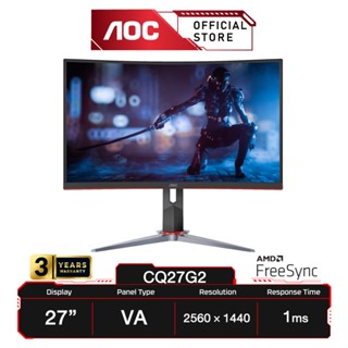 [7,590บ.โค้ดรูปที่ 2] AOC CQ27G2(มอนิเตอร์จอโค้ง) 27" VA/ Curved/ FreeSync Premium/ 2560 x 1440 @144Hz/ 1ms/ HDMI : QHD Curved Gaming Monitor (CQ27G2)