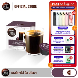 ภาพขนาดย่อของสินค้าNESCAFE DOLCE GUSTO เนสกาแฟ โดลเช่ กุสโต้ แคปซูลกาแฟ แคปซูลกาแฟคั่วบด 16แคปซูล/กล่อง (1กล่อง)