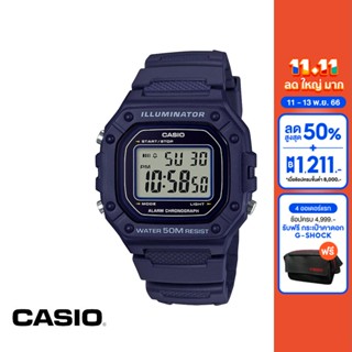 CASIO นาฬิกาข้อมือ CASIO รุ่น W-218H-2AVDF วัสดุเรซิ่น สีน้ำเงิน