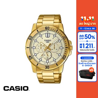 CASIO นาฬิกาข้อมือ CASIO รุ่น MTP-VD300G-9EUDF วัสดุสเตนเลสสตีล สีทอง