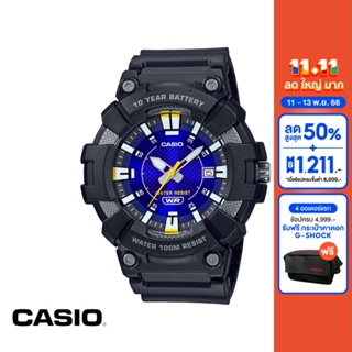 CASIO นาฬิกาข้อมือ CASIO รุ่น MW-610H-2AVDF วัสดุเรซิ่น สีน้ำเงิน