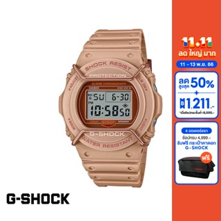 CASIO นาฬิกาข้อมือผู้ชาย G-SHOCK YOUTH รุ่น DW-5700PT-5DR วัสดุเรซิ่น สีน้ำตาล