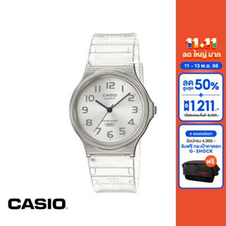 CASIO นาฬิกาข้อมือ CASIO รุ่น MQ-24S-7BDF วัสดุเรซิ่น สีขาว