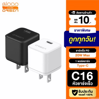 [แพ็คส่ง 1 วัน] Orsen by Eloop C16 หัวชาร์จเร็ว PD 20W USB Type C Adapter Fast Charge อแดปเตอร์ ชาร์จไว แท้