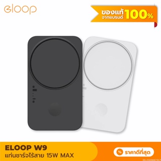 [แพ็คส่ง 1 วัน] Orsen by Eloop W9 แท่นชาร์จไร้สาย 2 in 1 FAN Cooling Wireless Charger Smart Watch หูฟังไร้สาย