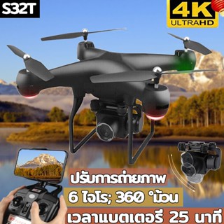 2021 4k 360 camera professional s32t drone deals
