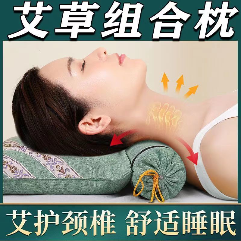 Tiktok explosion# Wormwood cervical pillow combination pillow