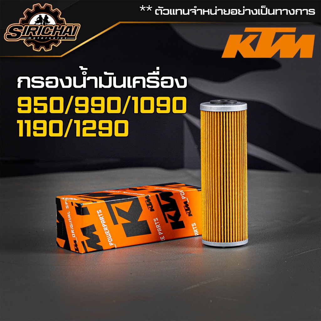 For KTM 790 890 Adventure 20MM Lower Footrest Foot Pegs 790 890 Adventure R 2019 2024 1290 Adventure R S T 2013 2024 690 Smc R