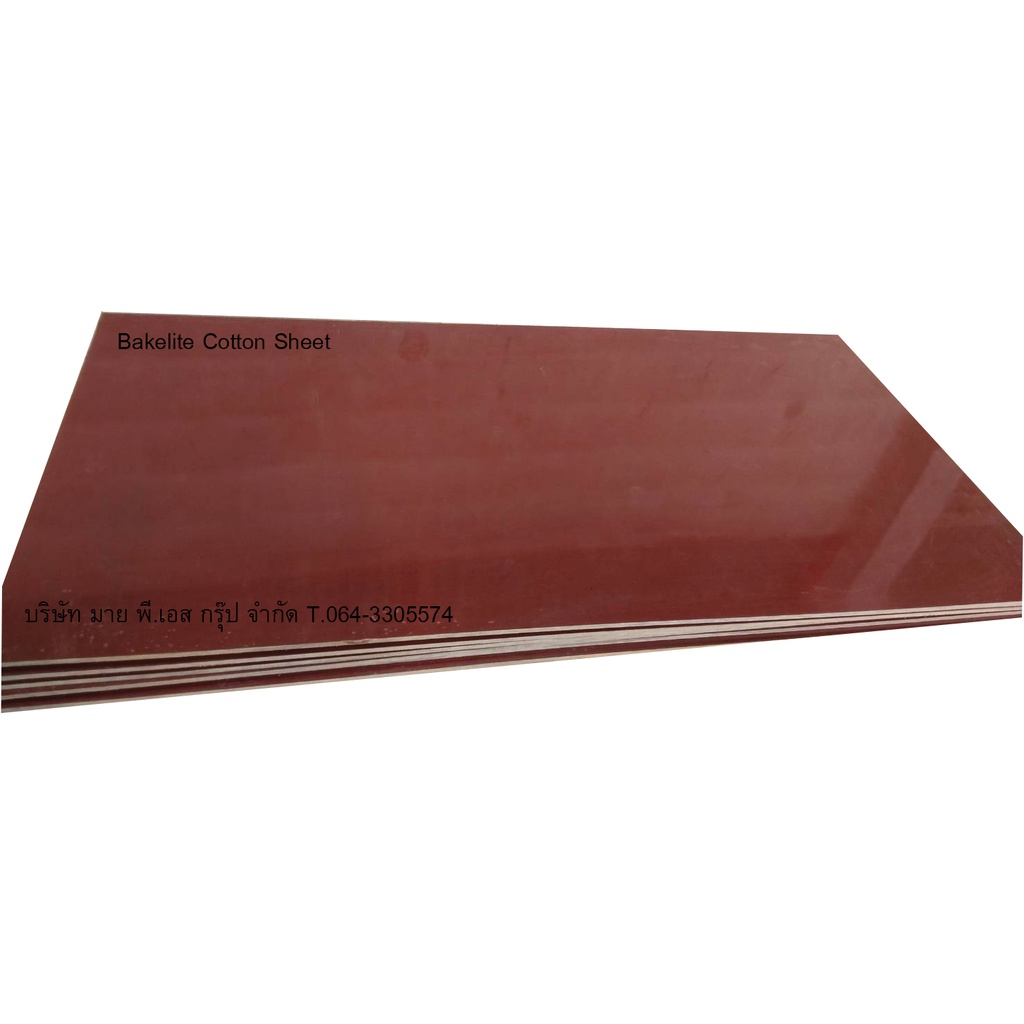 เบคิไลต์ลายผ้า (Bakelite Cotton) (Sample Size Thk3x300x300มม) | Shopee ...
