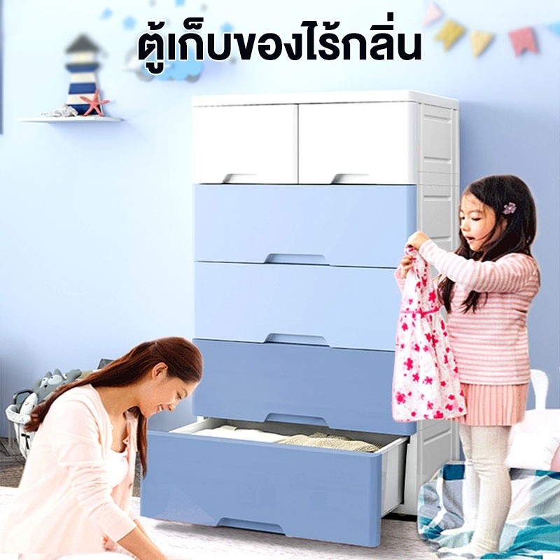 JUYBOSตู้ลิ้นชัก ลิ้นชักใส่เสื้อผ้า 7/6/5/4ชั้น เพิ่มหนาตู้ลิ้นชักพลาสติก ลิ้นชักใส่ของ สีสลับ มีล้อ - 3