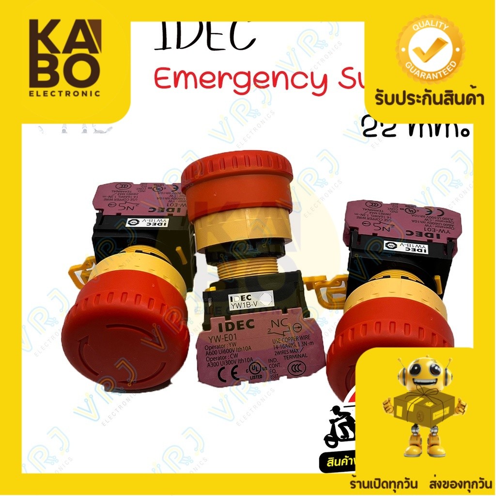 Switch IDEC Emergency 22mm สวิตช์อีเมอร์เจนซี่ กดดับ บิดติด 1คอนแทก NC ...
