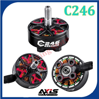 Axisflying C246 2406 มอเตอร์ไร้แปรงถ่าน 1650KV 1850KV 2050KV 2650KV 6S สําหรับโดรน FPV Sbang Freestyle