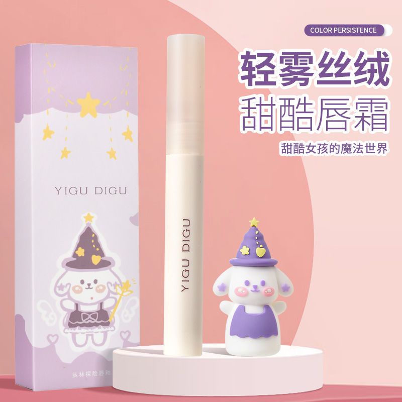 hot-sale-yigudigu-yigudi-goo-velvet-lip-cream-matte-fog-lasting-cream-mousse-lip-glaze-lip-and-cheek-dual-use-lipstick-8cc