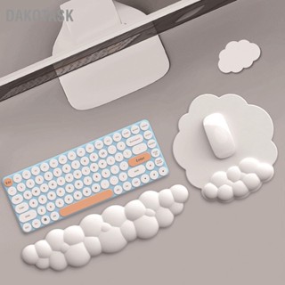  DAKOTASK Cloud Mouse Pad สายรัดข้อมือน่ารักบรรเทาความเมื่อยล้านุ่มป้องกันการเปลี่ยนรูปหน่วยความจำโฟม สายรัดข้อมือคีย์บอร์ด