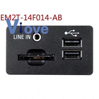 Em2t-14f014-ab แจ็คเสียงอินเตอร์เฟส USB AUX อุปกรณ์เสริม สําหรับรถยนต์ Ford EDGE KUGA Taurus S-MAX