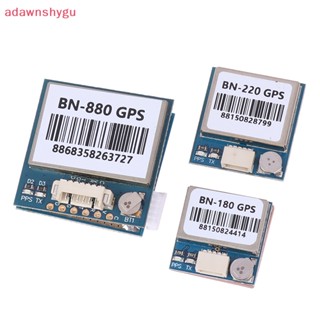 Adagu Beitian BN180 BN220 BN 880 โมดูลเสาอากาศ GPS GNSS GPS คู่ 3.0V-5.0V TTL