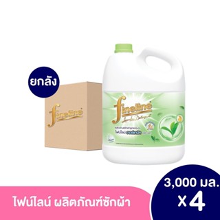 [ยกลัง] ไฟน์ไลน์ผลิตภัณฑ์ซักผ้า สูตรเข้มข้น ออร์แกนิค อโล เวร่า 3000 มล. สีเขียว [4ชิ้น/ลัง]