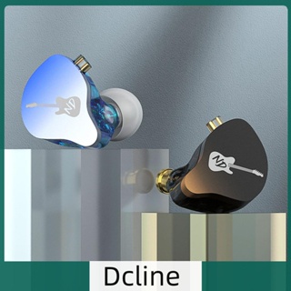 [Dcline.th] ชุดหูฟังอินเอียร์ไดนามิก ตัดเสียงรบกวน ปรับโทนเสียงเบสได้