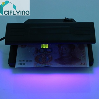 [Ciflys.Th] เครื่องตรวจจับธนบัตรปลอม แสง UV EU