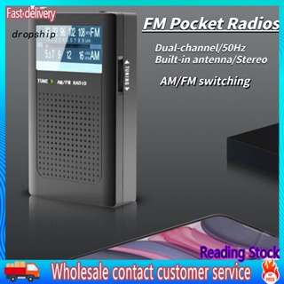Dro_ FM/AM เสาอากาศลําโพงในตัว รองรับเอาต์พุตหูฟัง ปิดอัตโนมัติ รับสัญญาณเสียง แมนนวล หลายช่อง สลับแบตเตอรี่ วิทยุ เรโทร สินค้าอิเล็กทรอนิกส์
