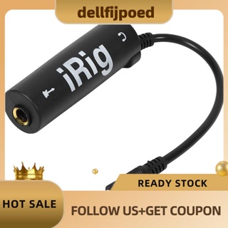 【dellfijpoed】IRig อินเตอร์เฟซกีตาร์ แปลงกีตาร์ แบบเปลี่ยน สําหรับโทรศัพท์ Ipad ใหม่
