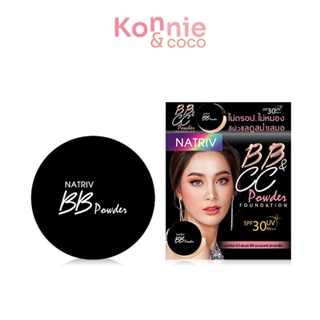 NATRIV BB CC Powder Foundation 6g #2 นาทริฟ บีบี แอนด์ ซีซี พาวเดอร์ ฟาวเดชั่น.