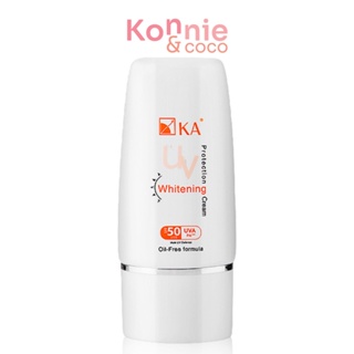 KA UV Protection Whitening Cream SPF50/PA+++ 50g #White ครีมกันแดผิวหน้า สูตร Oil Free.