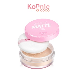 แบร์แอนด์บลิซ barenbliss Soul-Matte Loose Powder 6.8g แป้งฝุ่นเนื้อบางเบา หอมกลิ่นซากุระ ควบคุมและดูดซับความมันส่วนเ...