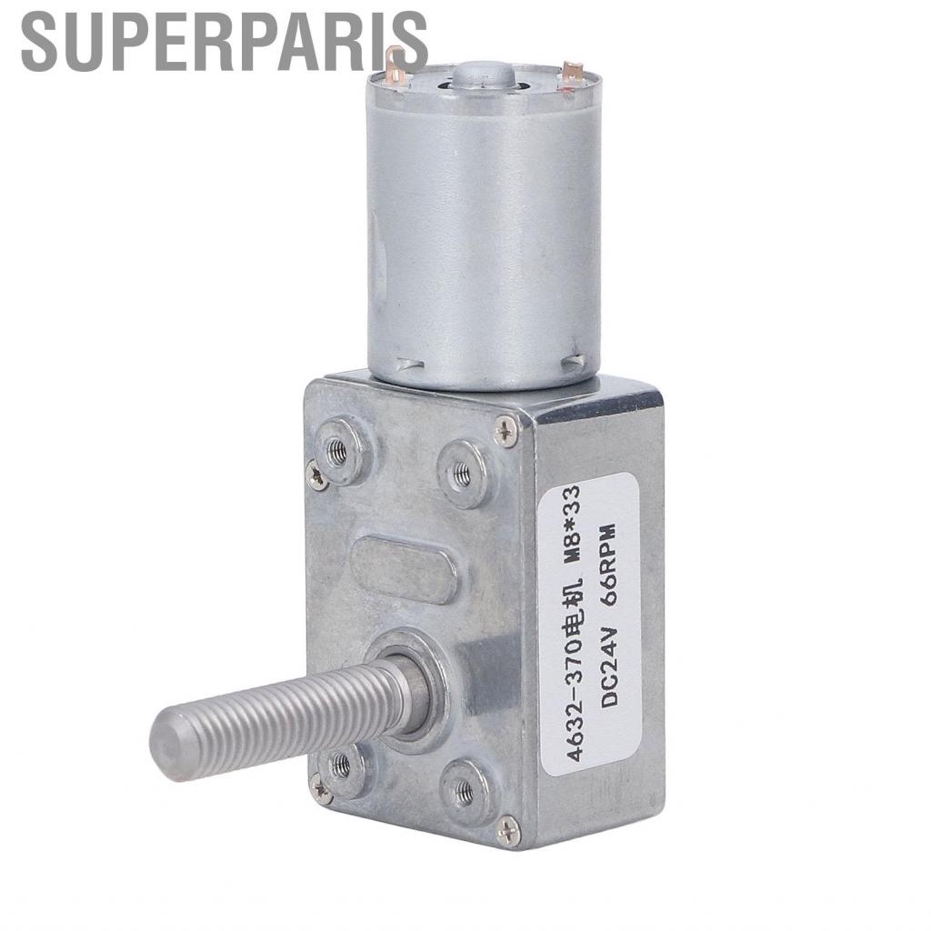 Superparis Worm Geared 66RPM Brass Coil CW CCW Rotation Self Locking ...