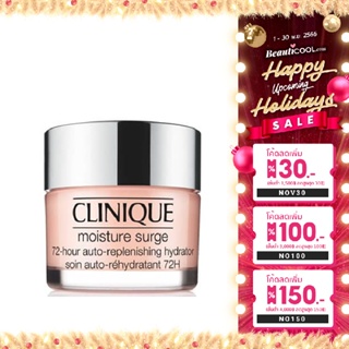 CLINIQUE Moisture Surge Extended Replenishing Hydrator 72H 50 ml (Nobox) ให้ผิวสดชื่น