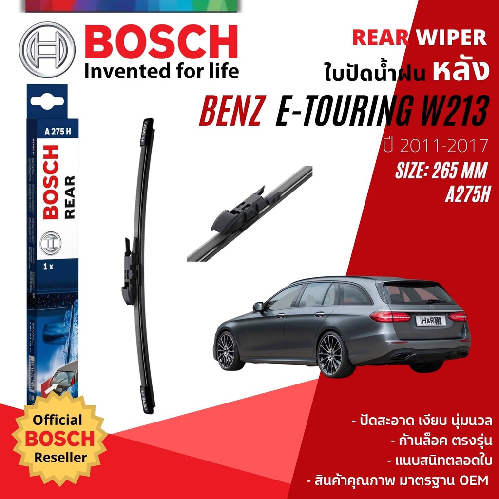 BOSCH Official BOSCH 10