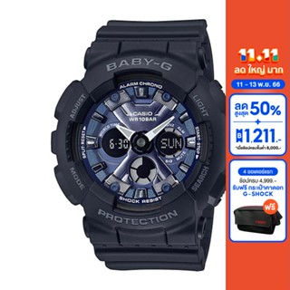 CASIO นาฬิกาข้อมือผู้หญิง BABY-G รุ่น BA-130-1A2DR วัสดุเรซิ่น สีดำ