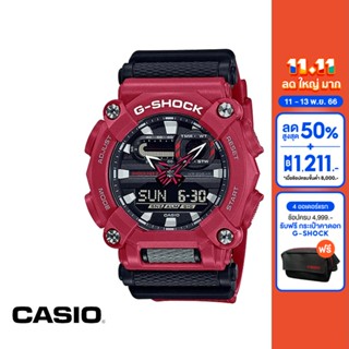 CASIO นาฬิกาข้อมือผู้ชาย G-SHOCK YOUTH รุ่น GA-900-4ADR วัสดุเรซิ่น สีแดง