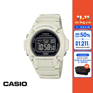 CASIO นาฬิกาข้อมือ CASIO รุ่น W-219HC-8BVDF วัสดุเรซิ่น สีขาว