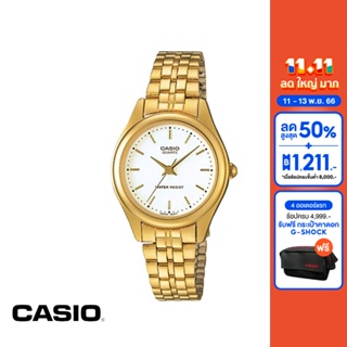 CASIO นาฬิกาข้อมือ CASIO รุ่น LTP-1129N-7ARDF วัสดุสเตนเลสสตีล สีทอง
